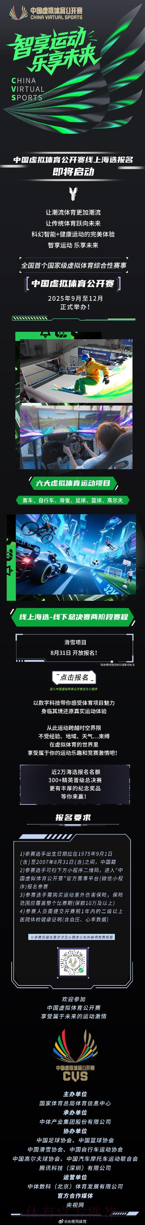 世界杯竞猜平台全程护航,尽情畅享安心之选 世界杯竞猜平台全程护航,尽情畅享安心之选