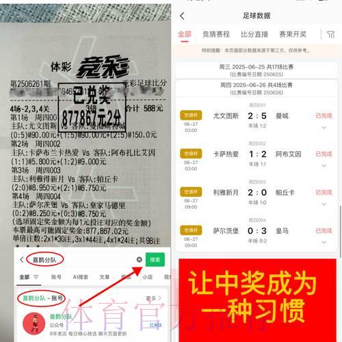 世界杯竞猜直播攻略:即时下注分析与实战技巧 世界杯竞猜直播攻略:即时下注分析与实战技巧