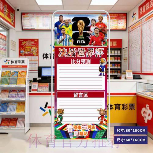 2026世界杯比分实时手机版官方网站