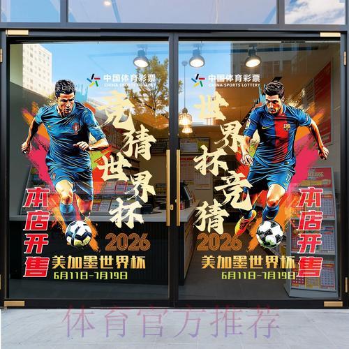 世界杯竞猜平台是否可靠？个人信息安全防护指南