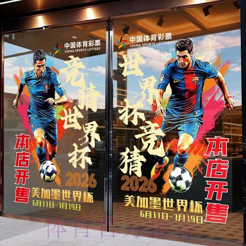 世界杯竞猜平台是否可靠？个人信息安全防护指南