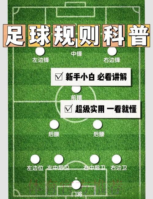世界杯滚球制胜技巧全面解析 世界杯滚球制胜技巧全面解析