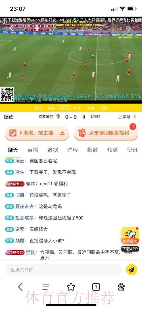 必威世界杯投注平台全面解读 必威世界杯投注平台全面解读