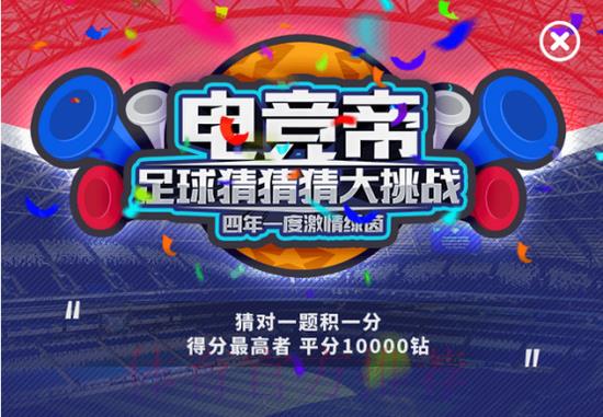 世界杯竞猜必备：顶级手机投注APP精选推荐