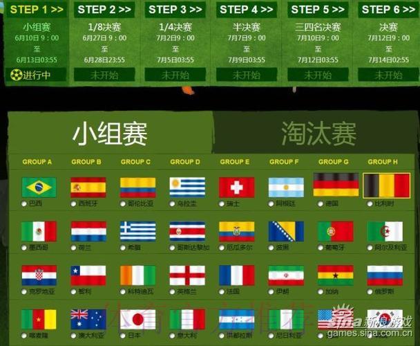 世界杯竞猜必备：顶级手机投注APP精选推荐