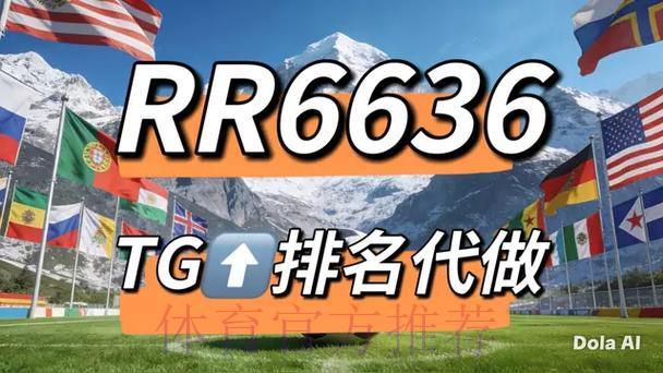 世界杯竞猜平台:2023年完整下注攻略指南 世界杯竞猜平台:2023年完整下注攻略指南