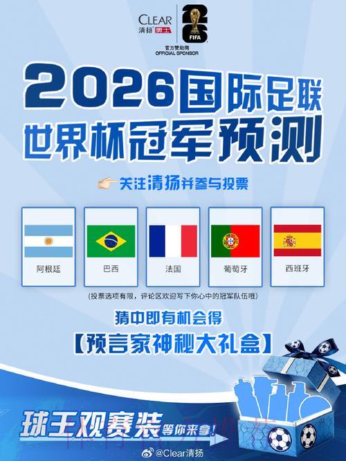 2026世界杯官方指定合作平台正式入口