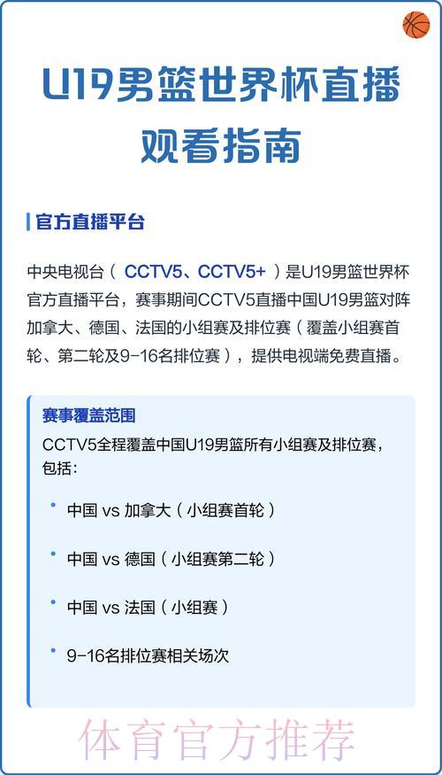 热门新闻