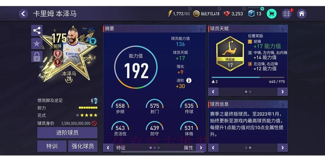 热门新闻