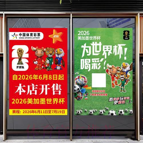 2026年世界杯竞猜平台盘点：最受欢迎的新兴平台全面推荐
