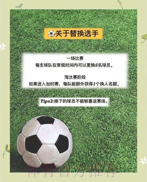 世界杯投注必学秘籍:轻松提升获胜概率的实用技巧 世界杯投注必学秘籍:轻松提升获胜概率的实用技巧