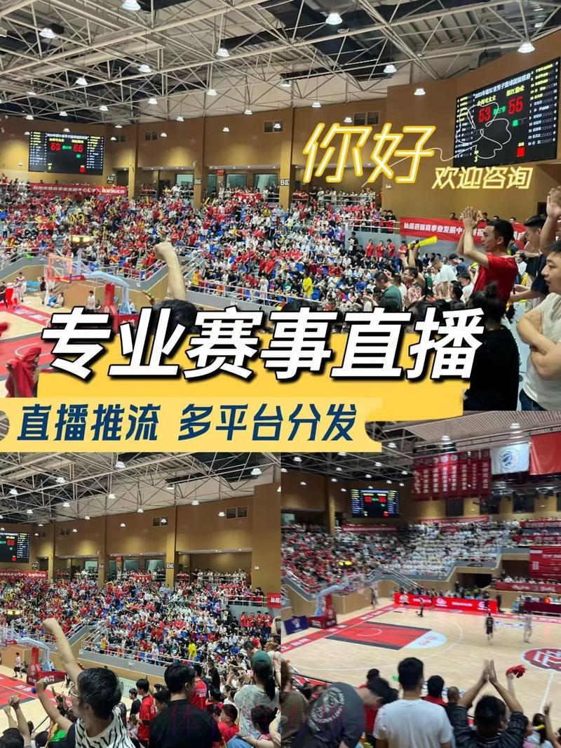 2026世界杯赛事全程直播-安全可靠-在线畅享
