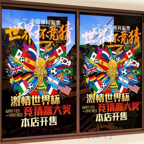 世界杯竞猜平台如何操作才能节省手续费？